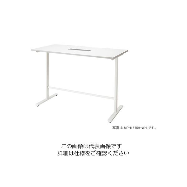 ナイキ 会議用テーブル (矩形・H1000) (配線ボックス付) MPH1275H-WH 1台 208-6675（直送品）