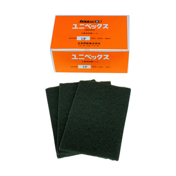 Mipox 日本研紙 不織布研磨パッド ユニベックス 150x230 #3000相当 NS UF 1セット(10枚) 206-6566（直送品）