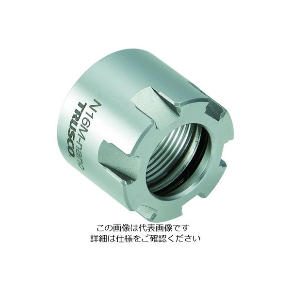トラスコ中山 TRUSCO NC旋盤用コレットホルダ ERMナット M19XP1.0 N16MX 1個 207-7151（直送品）