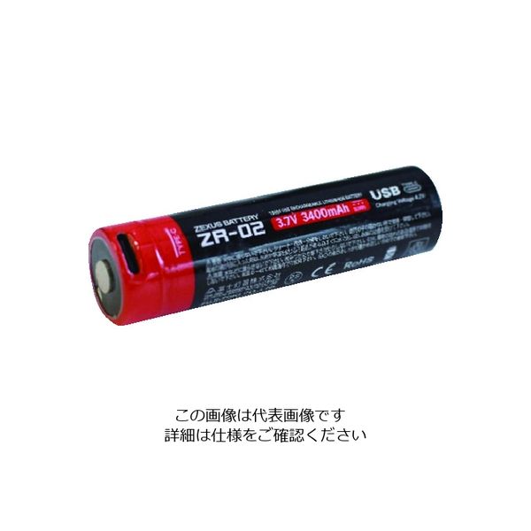 冨士灯器 ZEXUS LEDヘッドライト専用リチウム電池 ZRー02 3400mAh ZR-02 1個 195-0762（直送品） - アスクル