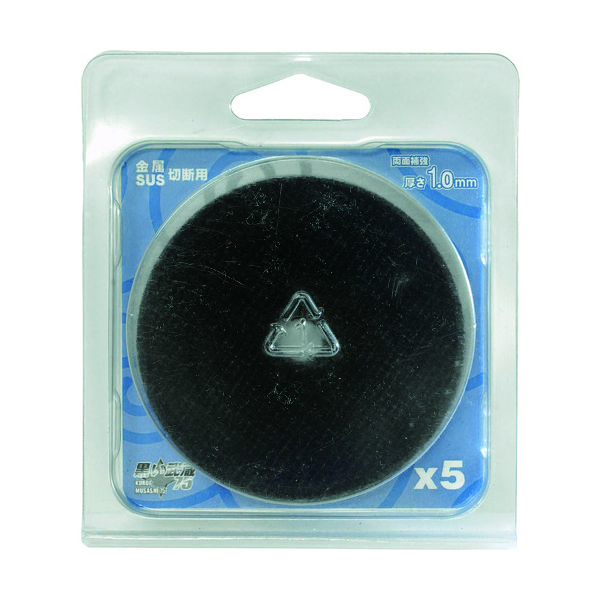 エス.ピー.エアー SP エアグラインダー用オプションパーツ φ76mm切断砥石 SP-7231-76 1セット(5枚) 207-0316（直送品）