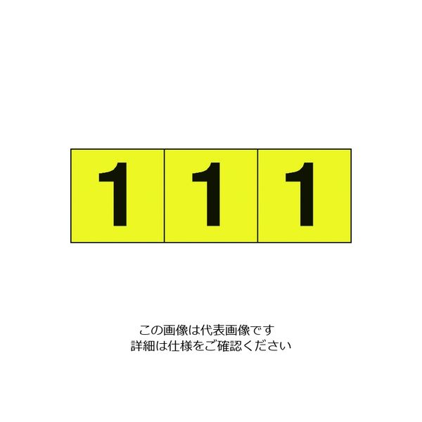 トラスコ中山 TRUSCO 数字ステッカー 50×50 「1」 黄色地/黒文字 3枚入 TSN-50-1-Y 1組(3枚) 206-8581（直送品）