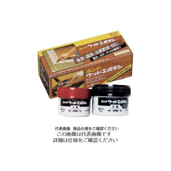 コニシ ウッドエポキシ ラワン 90gセット 26156 1セット 794