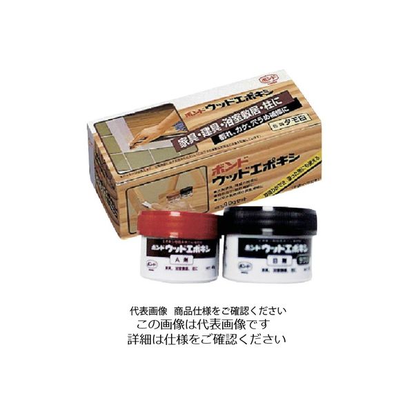 コニシ ウッドエポキシ タモ白 90gセット 26056 1セット 794-4551（直送品）