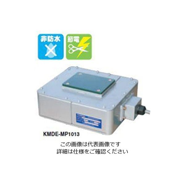 カネテック 単極形静止形脱磁器 KMDEーMP1013 KMDE-MP1013 1台（直送品）