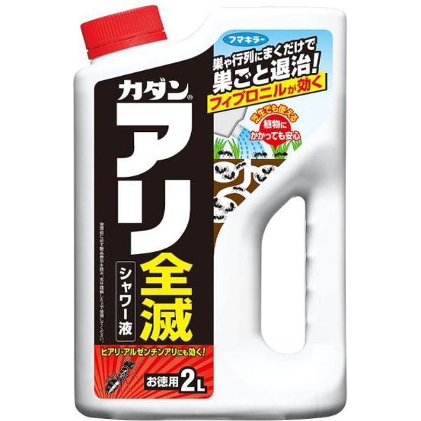 フマキラー カダン アリ全滅シャワー液 2L 2055780 1本