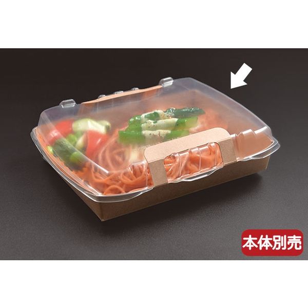 パックスタイル ロックボックス800 蓋 800枚(100×8) 641070 1ケース(800枚入(100枚×8袋))（直送品）