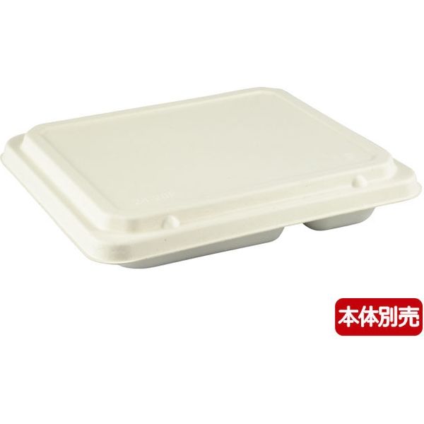 パックスタイル WB麦バガス弁当 共蓋