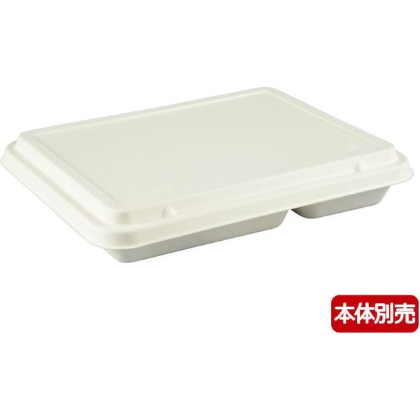 パックスタイル WB麦バガス弁当 27ー21F 共蓋 300枚(50×6) 653874 1ケース(300枚入(50枚（直送品）