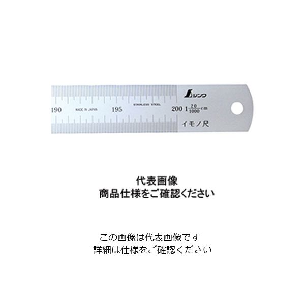 シンワ測定 イモノ尺シルバー2m15伸cm表示 18554 1本（直送品）
