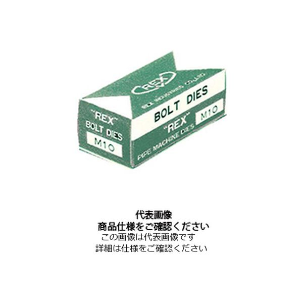 レッキス工業（REX） ボルト用 （ウイット並目）手動切上チェーザ MC W 7/8 160508（直送品）