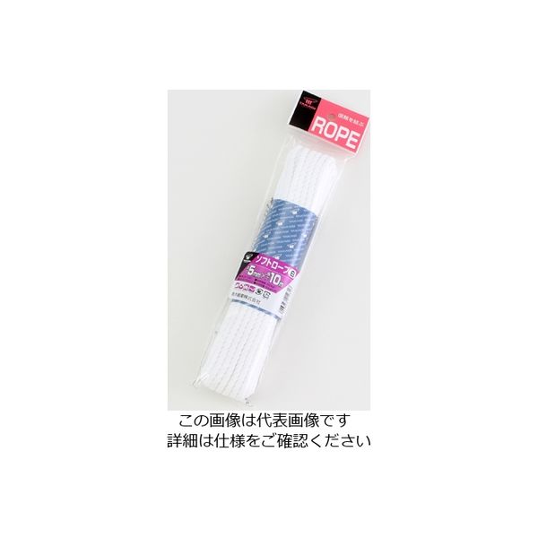 高木綱業 ソフトロープ 白 22ー1231 1セット(10個)（直送品）