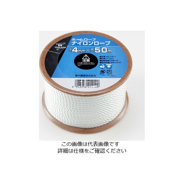 高木綱業 ホームロープ ナイロン ボビン巻 22ー1412 1セット(5個
