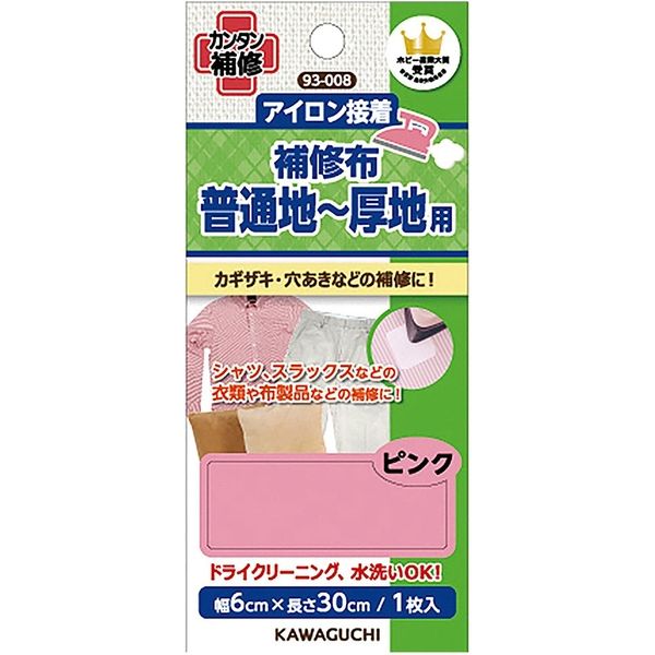 KAWAGUCHI 普通地～厚地用 補修布 6×30cm ピンク 93-008 1セット（5個）（直送品）