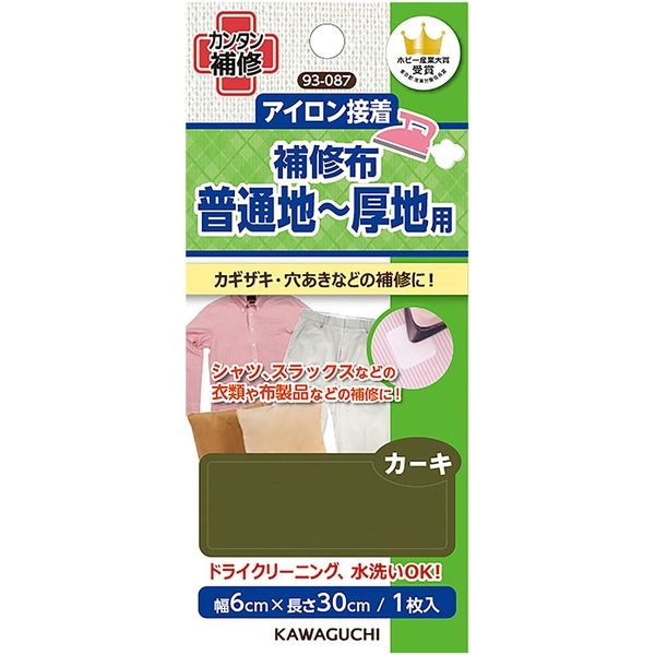 KAWAGUCHI 普通地～厚地用 補修布 6×30cm カーキ 93-087 1セット（5個）（直送品）