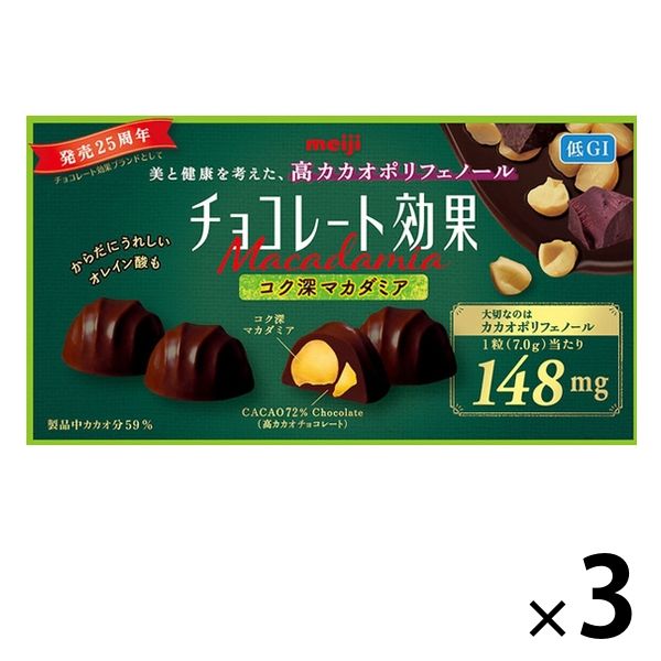チョコレート効果カカオ72％マカダミア 高カカオ ポリフェノール 1セット（3箱）明治 チョコレート