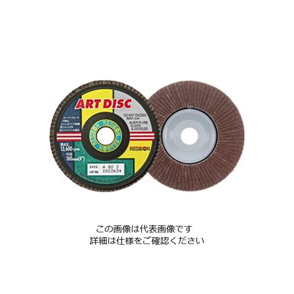 日本レヂボン AD アートディスク 100x15 GZ 60 S AD100GZ60 1セット