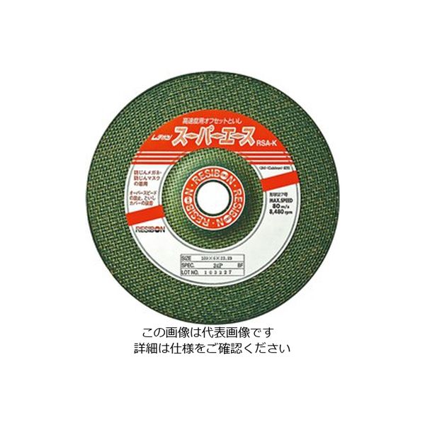 レヂボン　スーパーエース　2箱セット レヂボンスーパーエース2箱セット