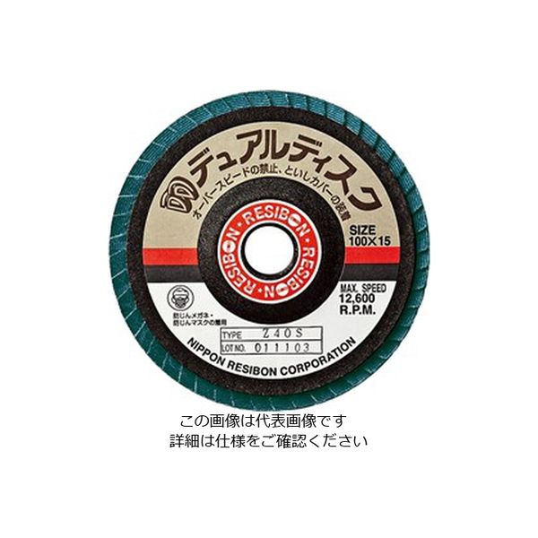日本レヂボン DD デュアルディスク 100x15 WA 180 S DD100WA180 1セット(50枚)（直送品）