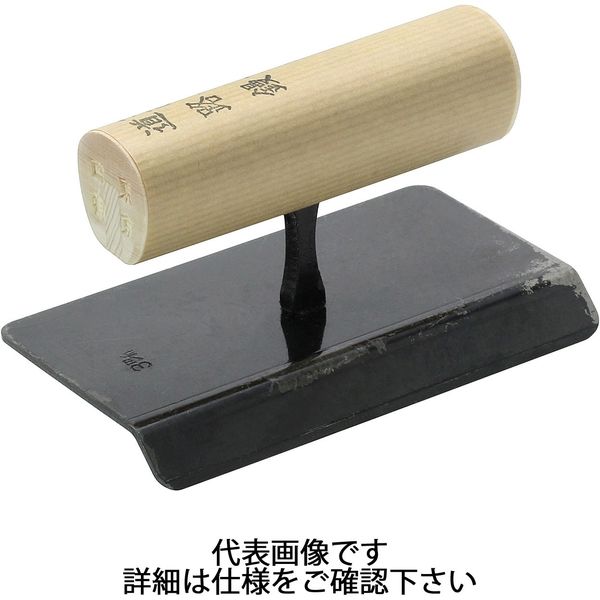 東京西勘 道路鏝 人造 150X3 90137 1台（直送品） - アスクル