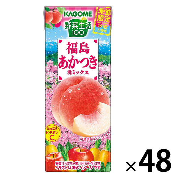 カゴメ 野菜生活100 福島あかつき桃ミックス 195ml 1セット（48本）【紙パック】【野菜ジュース】