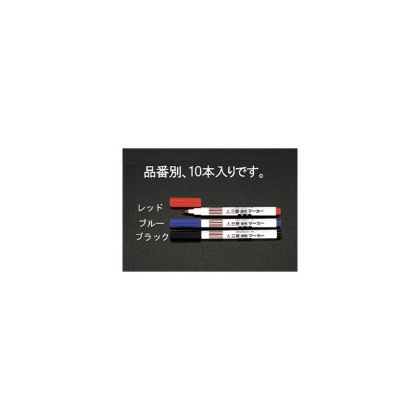 エスコ [黒/細字] 油性マーカー(10本) EA765MJ-43 1セット(100本:10本×10箱)（直送品）