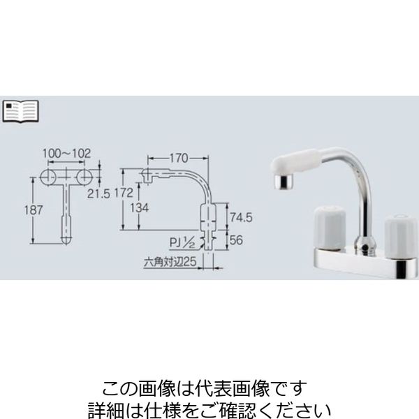 カクダイ 2ハンドル混合栓 151ー011 151-011 1個（直送品