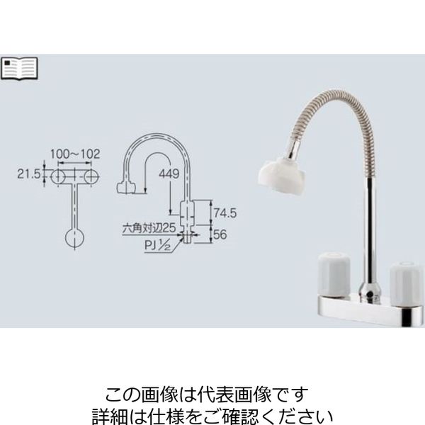 カクダイ 2ハンドル混合栓(シャワーつき) 151ー012 151-012 1個（直送