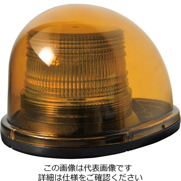 日惠製作所（nikkei） 車載用シングルビーコン 黄 1W×8 NY9256-2Y 1台（直送品）