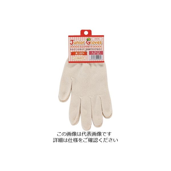 勝星産業 子供用手袋 #515 ジュニアグローブ L 4972966009082 1セット(20双)（直送品）