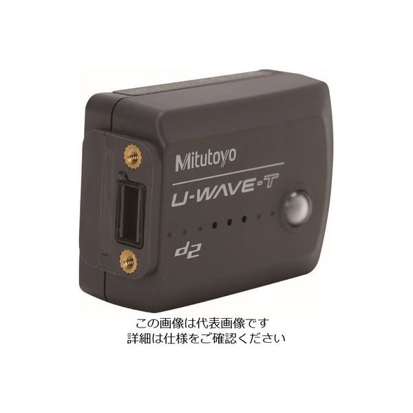 ミツトヨ（Mitutoyo） U-WAVE-T/ブザータイプ 02AZD880G 1個（直送品）