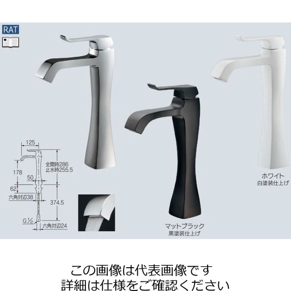 カクダイ シングルレバー混合栓（ミドル） 183-163 1個（直送品