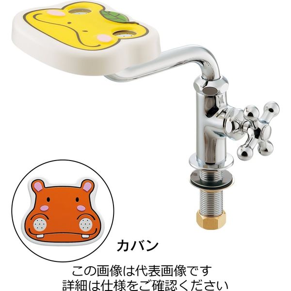 カクダイ 立形洗眼水栓 710ー070 710-070 1個（直送品）