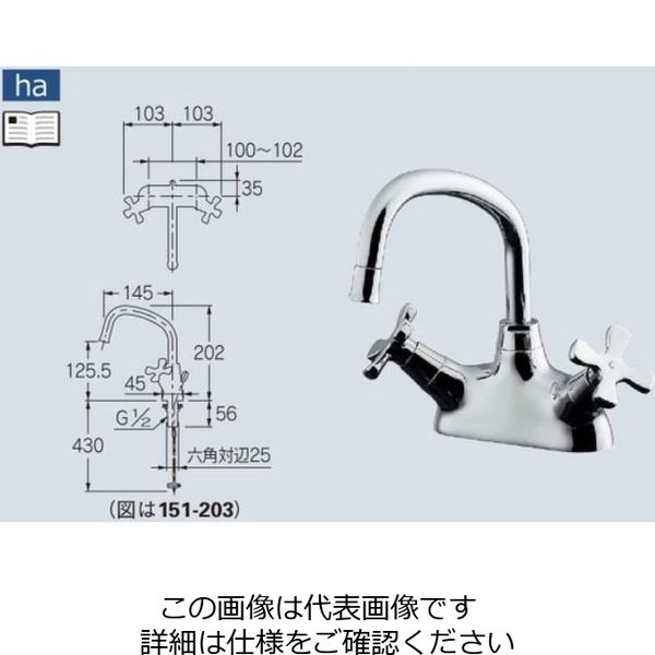水栓金具 カクダイ 128-114 2ハンドル混合栓 [□] :kkd-128-114