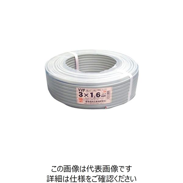 富士電線工業 低圧配電用ケーブル VV-F 1.6MMX3C (KWM) 100M 1巻（直送品）