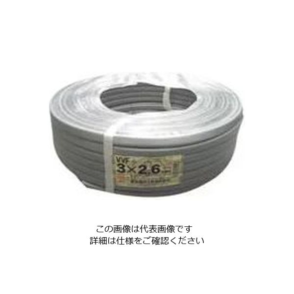 富士電線工業 低圧配電用ケーブル VV-F 2.6MMX3C 100M 1巻（直送品） - アスクル