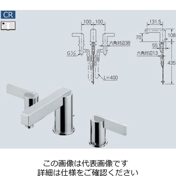 カクダイ 2ハンドル混合栓 153ー006 153-006 1個（直送品）