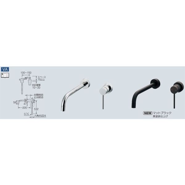 カクダイ 壁付シングルレバー混合栓 193ー001ーD 193-001-D 1個（直送品）