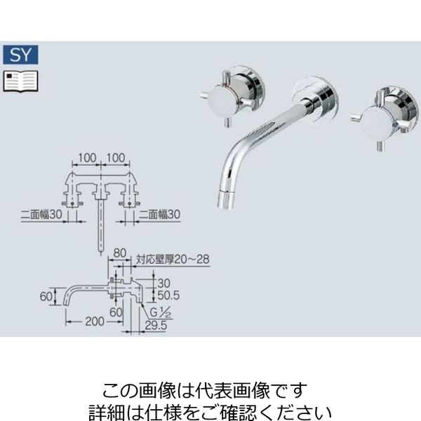 カクダイ 壁付2ハンドル混合栓 125ー001 125-001 1個（直送品） - アスクル