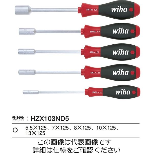 Wiha ソフトフィニッシュ ナットドライバーセット 5本組 HZX103ND5 1