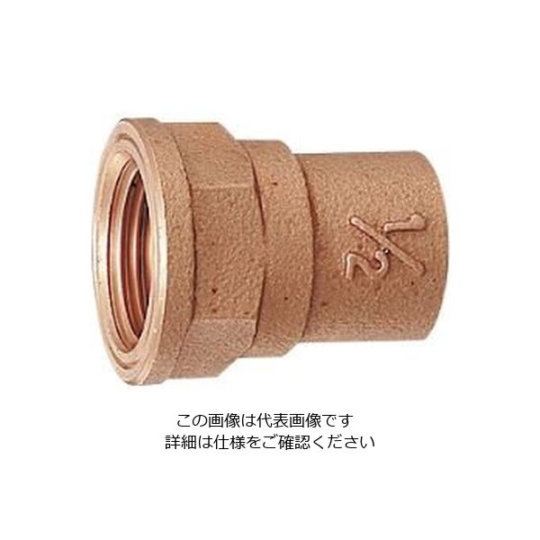 カクダイ 銅管用水栓ソケット 619ー34ー1322 619-34-1322 1個（直送品）