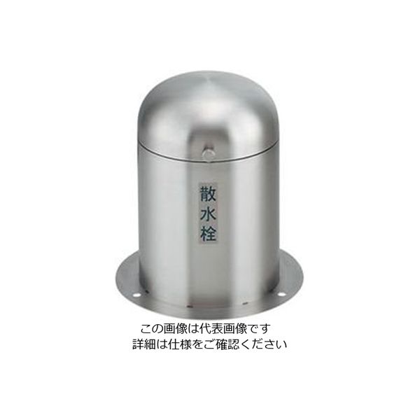 カクダイ 立型散水栓ボックス 626-138 1個（直送品）