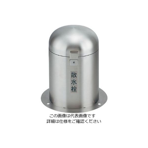 カクダイ 立型散水栓ボックス(カギつき) 626ー139 626-139 1個（直送品）