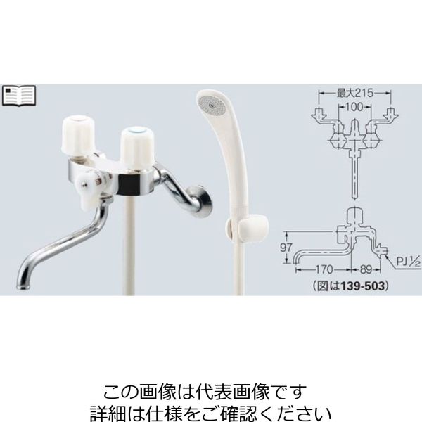 カクダイ 2ハンドルシャワー混合栓(一時止水) 139ー503 139-503 1個