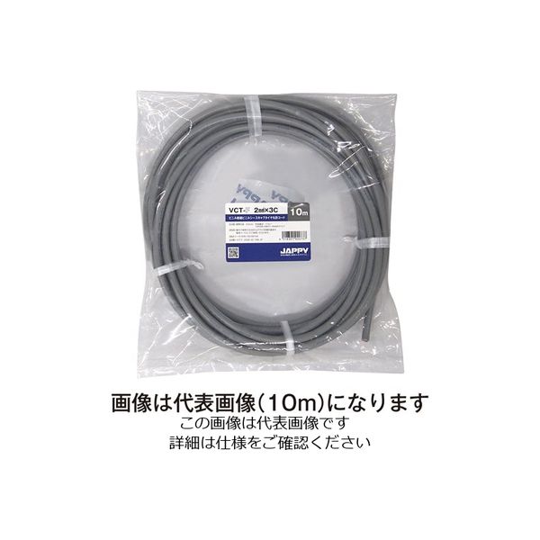 因幡電機産業 JAPPY VCTーF 2SQX 3C 50M JPキャブタイヤ丸形 因幡電機産業 JAPPY VCTーF 2SQX 3C 50M JPキャブタイヤ丸形