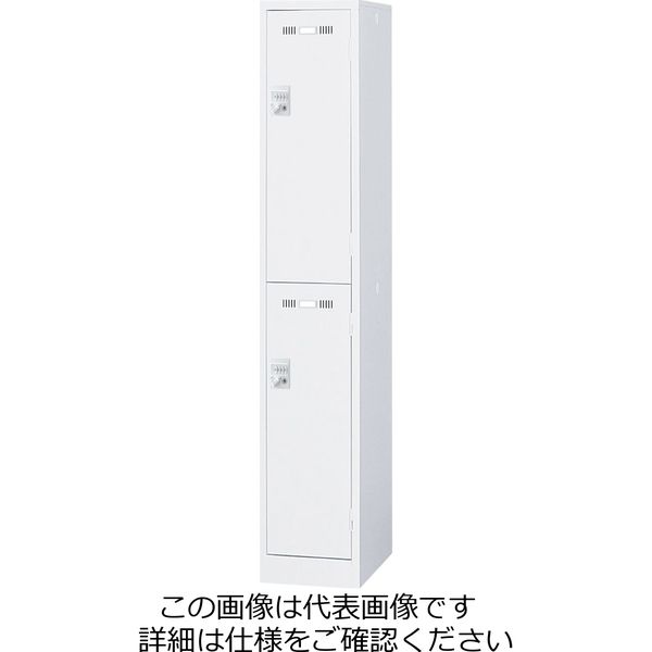 生興 2段2人用更衣ロッカー SLDW-2S-D 1台（直送品）