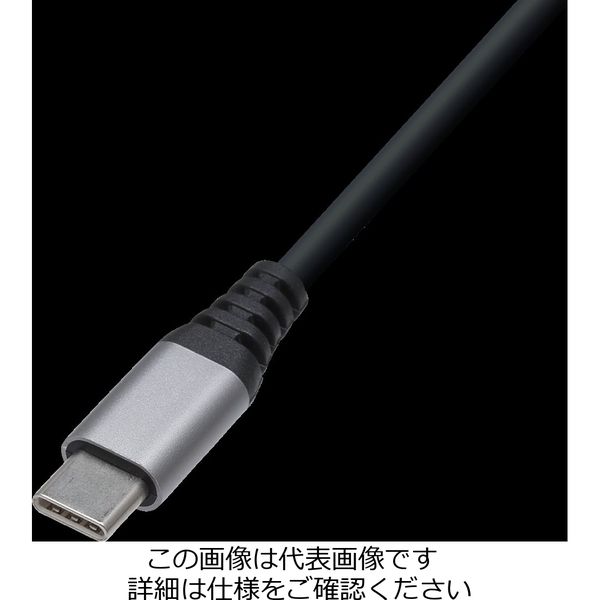 因幡電機産業 USB PD対応ケーブル JUC-2P1K 1セット(3本)（直送品）