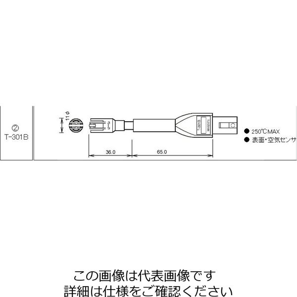 アイ電子技研 表面・空気センサ:MAX500℃ T-301B 1個（直送品）