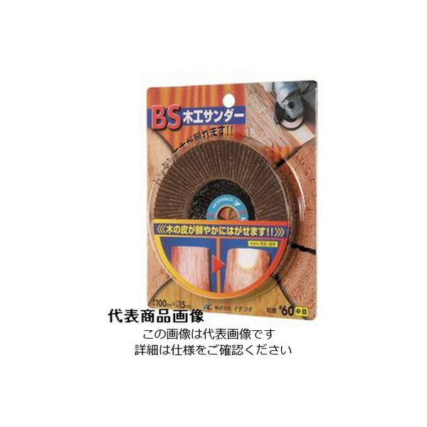 イチグチ 研磨ディスク BS木工サンダー 100×15 #24 68002 1セット(5枚)（直送品）