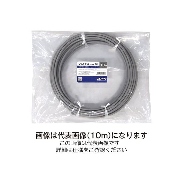 因幡電機産業 JAPPY VVーF 2.0MMX2C 15M JPV絶縁Vシースケーブル
